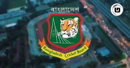 স্টেডিয়ামে সাংবাদিকদের প্রবেশে নতুন কঠোর নিয়ম আরোপ করল বিসিবি স্টেডিয়ামে সাংবাদিকদের প্রবেশে নতুন কঠোর নিয়ম আরোপ করল বিসিবি